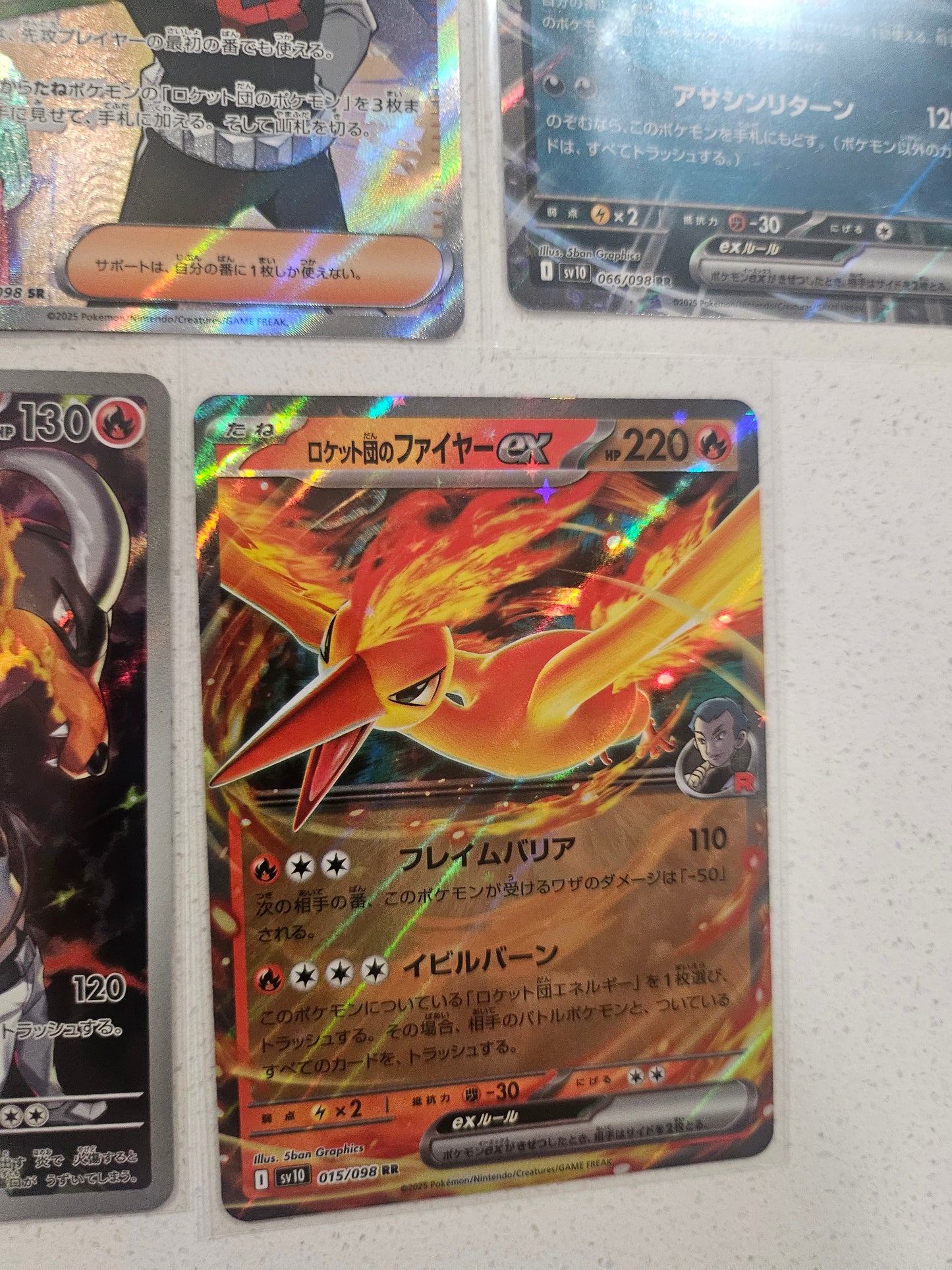 Glory Of Team Rocket Rears And EX - Pokemon TCG