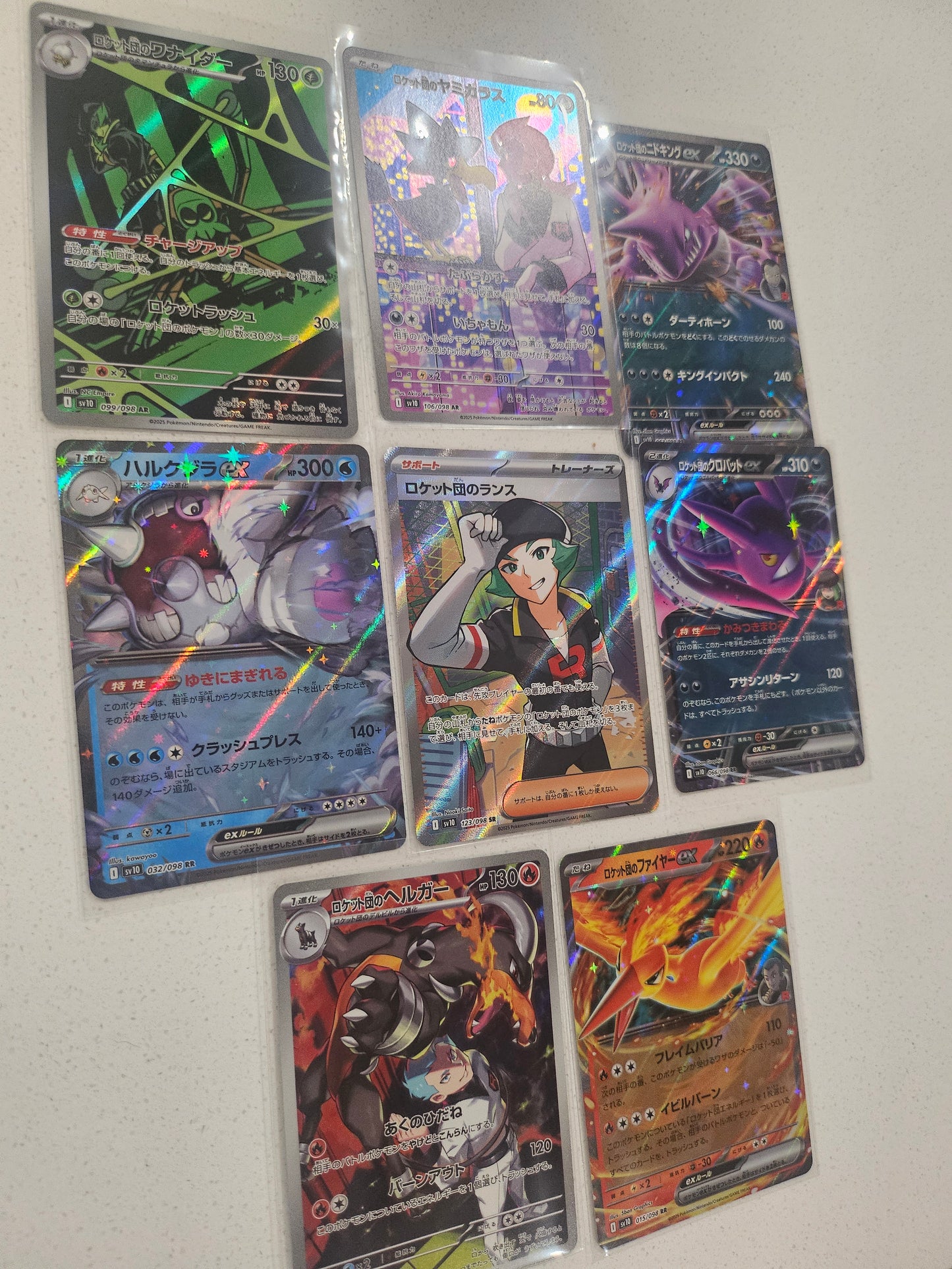 Glory Of Team Rocket Rears And EX - Pokemon TCG