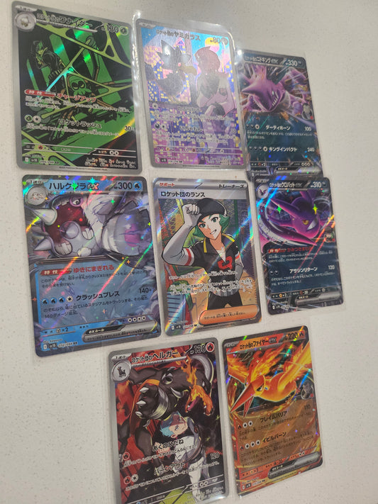 Glory Of Team Rocket Rears And EX - Pokemon TCG